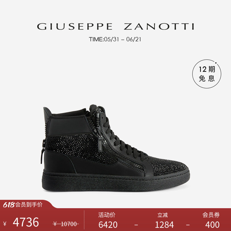【臻选特惠】Giuseppe ZanottiGZ男士经典GZ94水钻高帮运动鞋