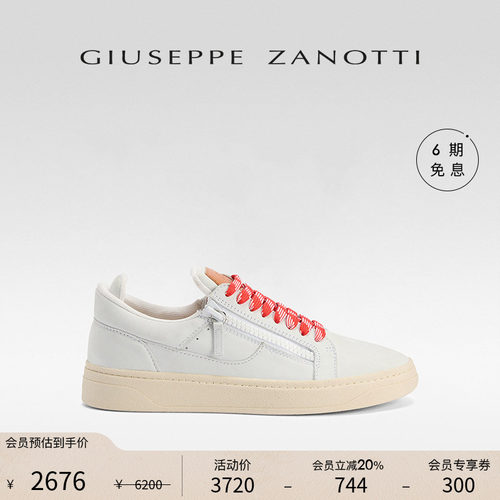 【臻选特惠】Giuseppe Zanotti GZ男士GZ94双拉链运动鞋小白鞋
