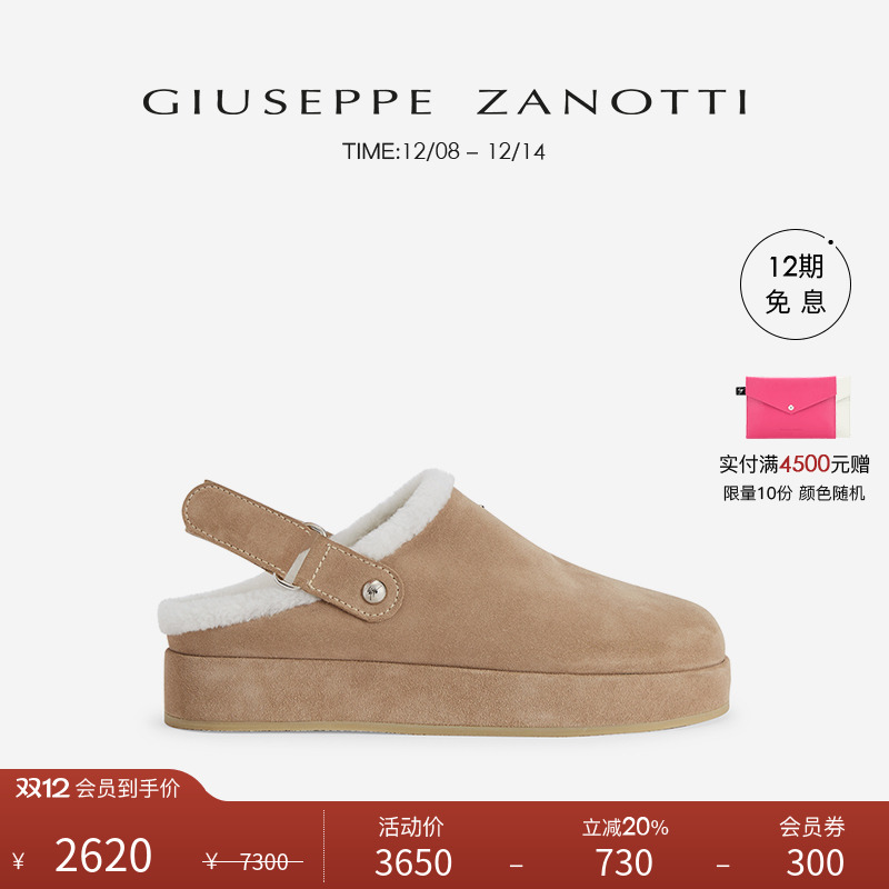 GiuseppeZanottiGZ女士保暖鞋