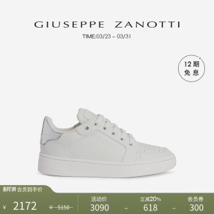 板鞋 Zanotti女士GZ94休闲百搭运动鞋 Giuseppe 小白鞋 臻选特惠