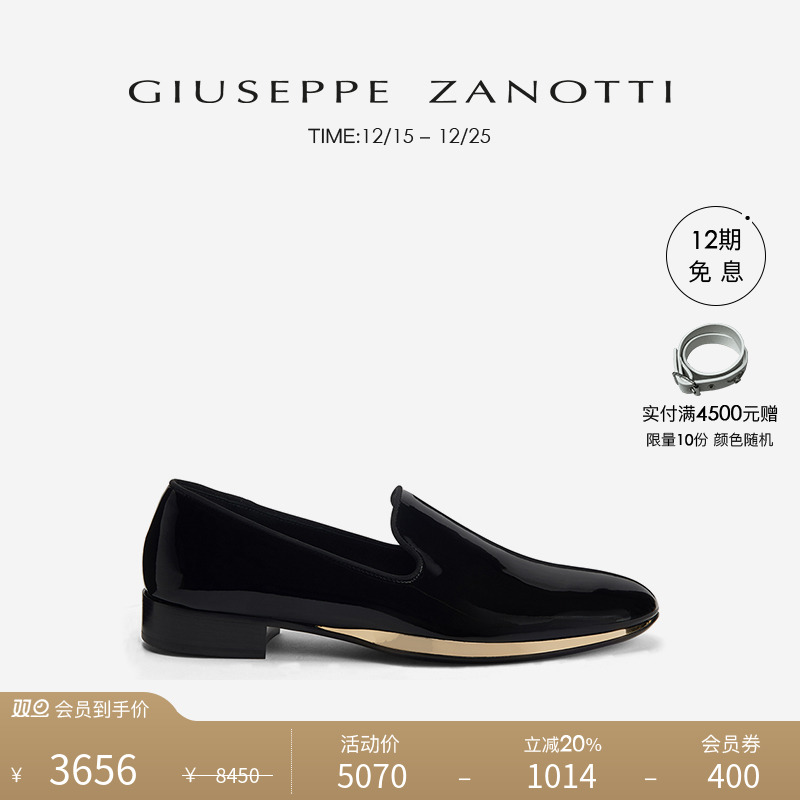 GiuseppeZanottiGZ男士乐福鞋