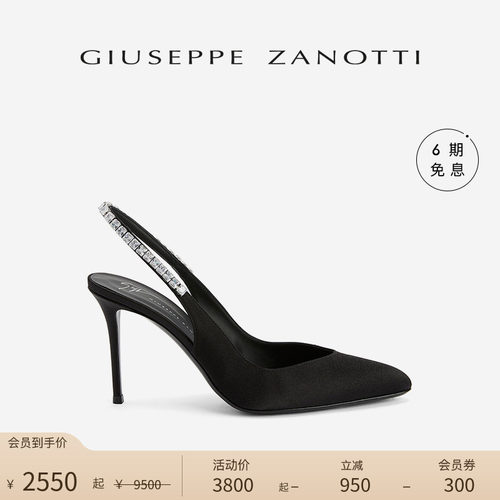GiuseppeZanottiGZ女士高跟鞋