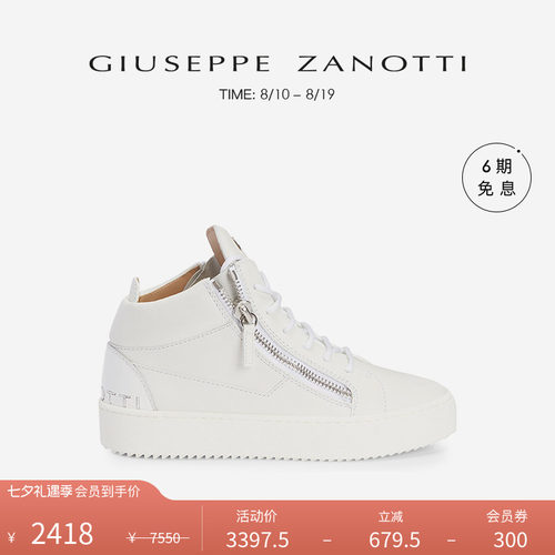 GiuseppeZanottiGZ女士运动鞋