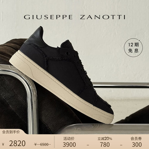 【臻选特惠】Giuseppe ZanottiGZ男士GZ94磨损棉织系带低帮运动鞋