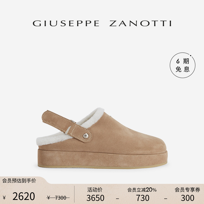 GiuseppeZanottiGZ女士保暖鞋