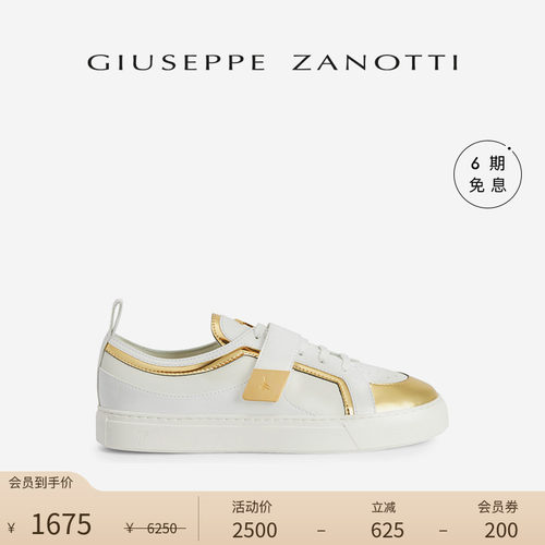 GiuseppeZanottiGZ女士运动鞋