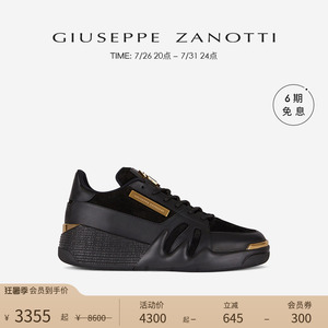 【臻选特惠】Giuseppe ZanottiGZ男士Talon增高厚底鹰爪运动鞋