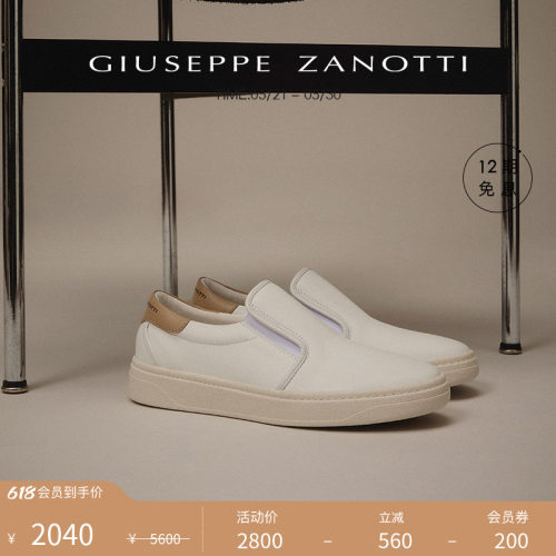 GiuseppeZanottiGZ女士休闲鞋