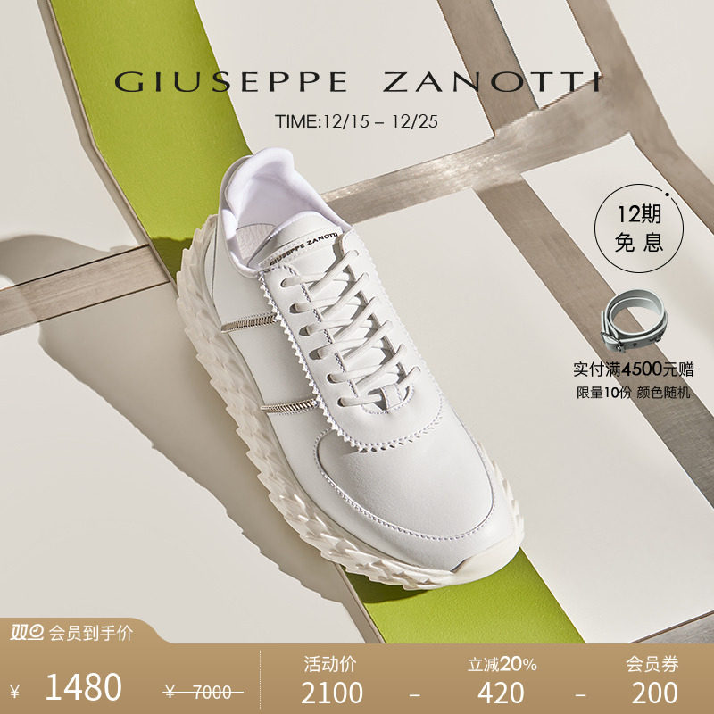 GiuseppeZanotti女士运动鞋