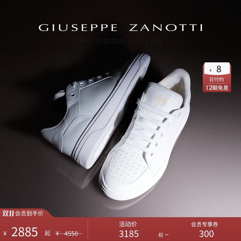 GiuseppeZanottiGZ女士运动鞋