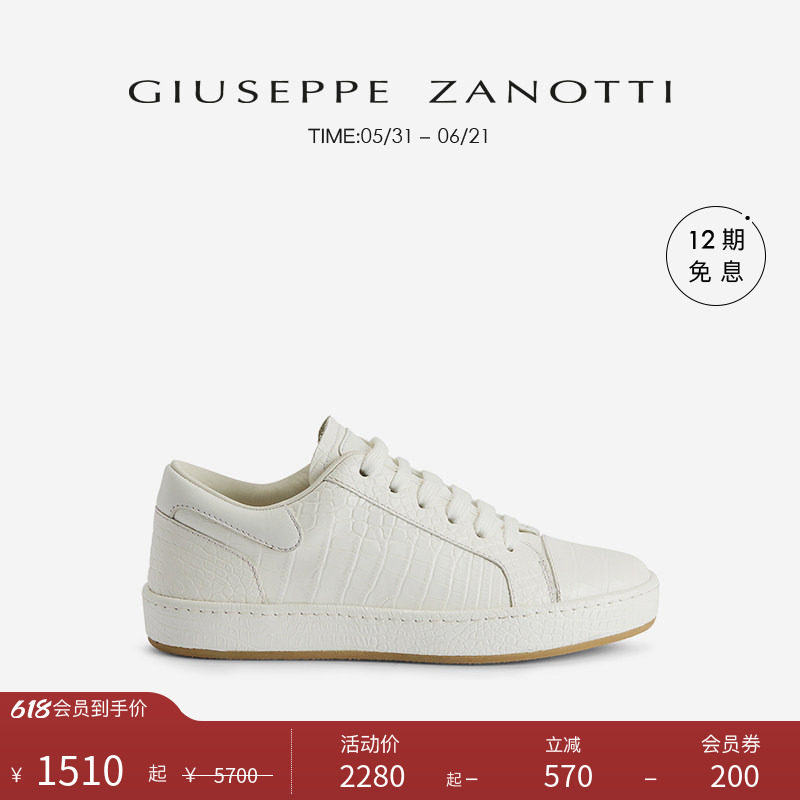 【臻选特惠】Giuseppe Zanotti GZ-CITY女士鳄鱼纹低帮运动鞋板鞋