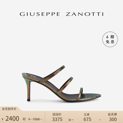 GiuseppeZanottiGZ女士高跟鞋