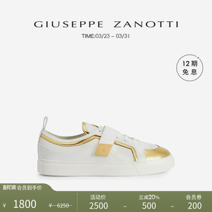 GZ女士撞色Zenas运动鞋 Zanotti Giuseppe 板鞋 臻选特惠