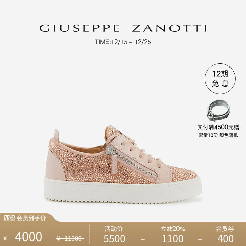 GiuseppeZanottiGZ女士运动鞋