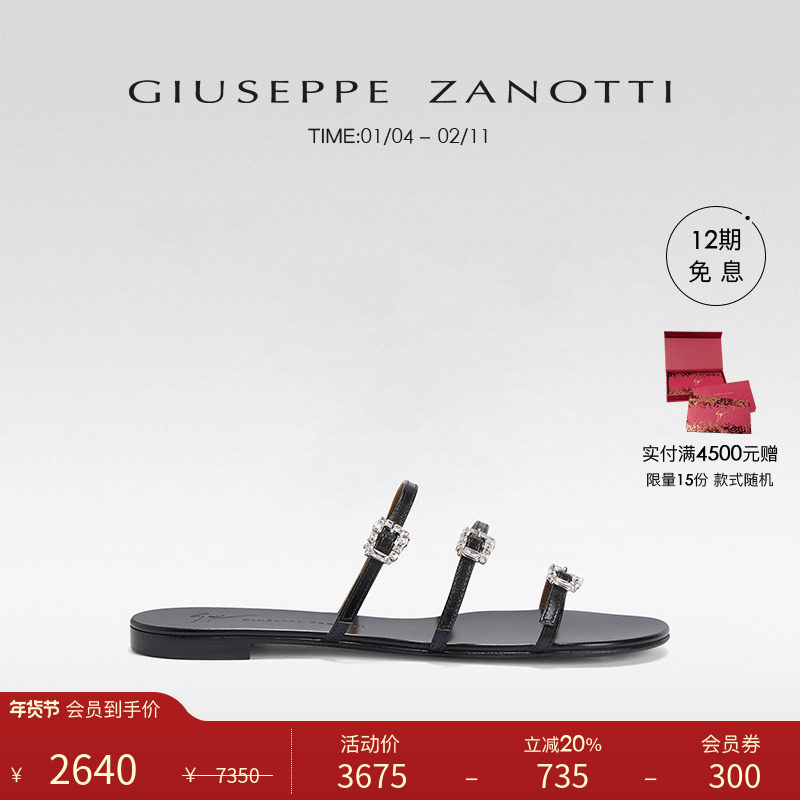 Giuseppe ZanottiGZ女士SS25春夏新品时尚精美水钻平底露趾凉鞋,女鞋,时装凉鞋,淘宝优惠券,粉丝福利购,淘宝优惠卷