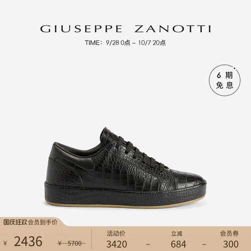 GiuseppeZanottiGZ男士运动鞋