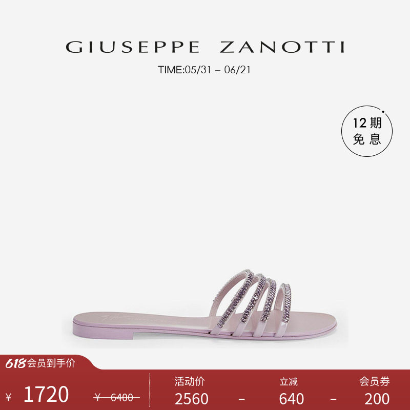 【臻选特惠】Giuseppe Zanotti GZ女士水钻平底凉鞋
