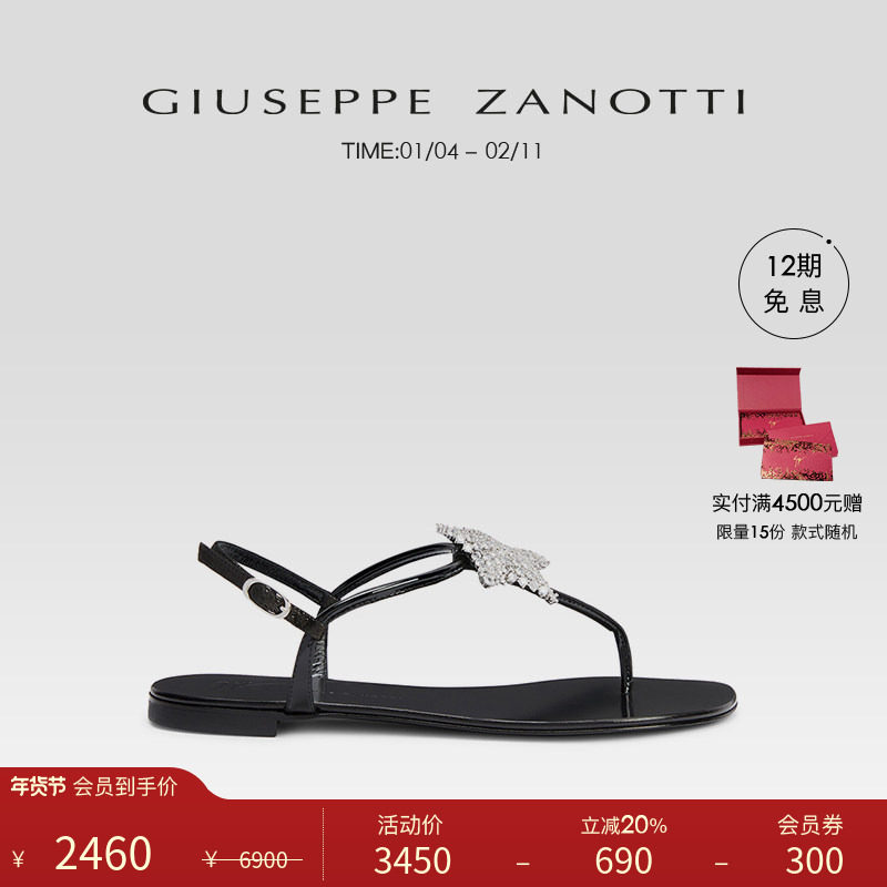 Giuseppe ZanottiGZ女士时尚精美夹趾水钻平底凉鞋,女鞋,时装凉鞋,淘宝优惠券,粉丝福利购,淘宝优惠卷