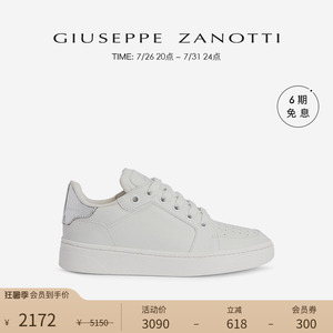 【臻选特惠】Giuseppe Zanotti女士GZ94休闲百搭运动鞋板鞋小白鞋