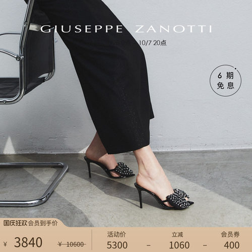 GiuseppeZanottiGZ女士凉鞋