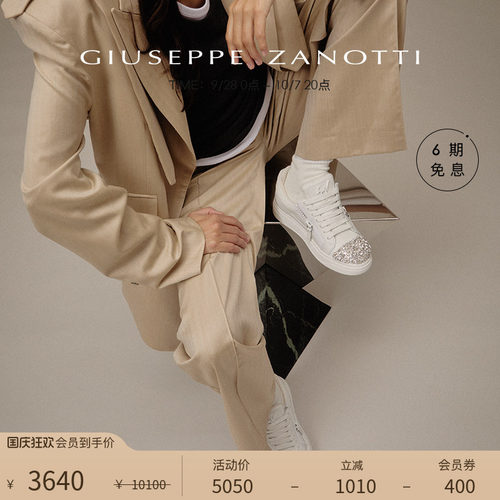 GiuseppeZanottiGZ女士运动鞋