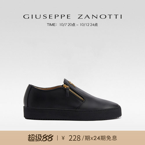 【24期免息】Giuseppe ZanottiGZ男士一脚蹬懒人鞋休闲运动鞋