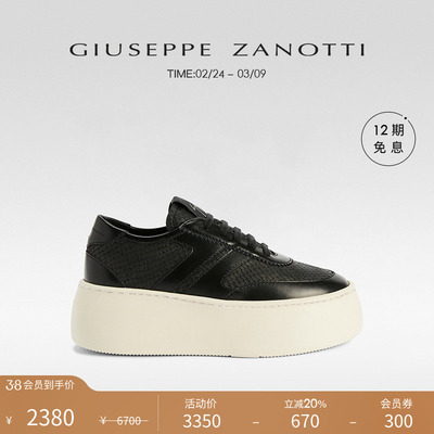 Giuseppe Zanotti GZ女士蟒蛇纹印花厚底增高运动鞋