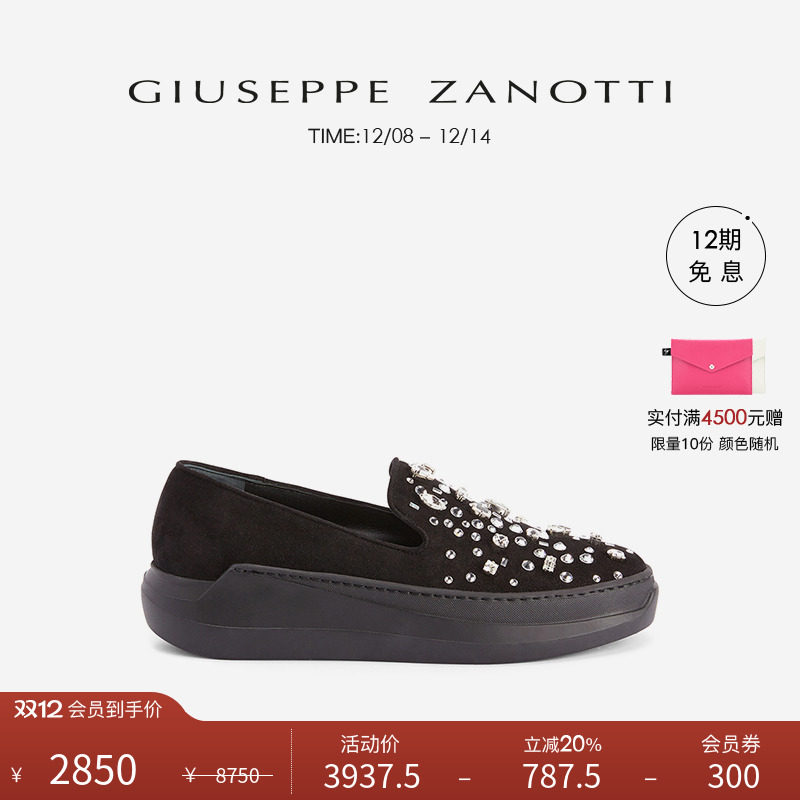 [臻选特惠]Giuseppe ZanottiGZ女士水钻一脚蹬厚底乐福鞋