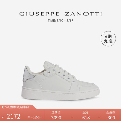 GiuseppeZanottiGZ女士运动鞋