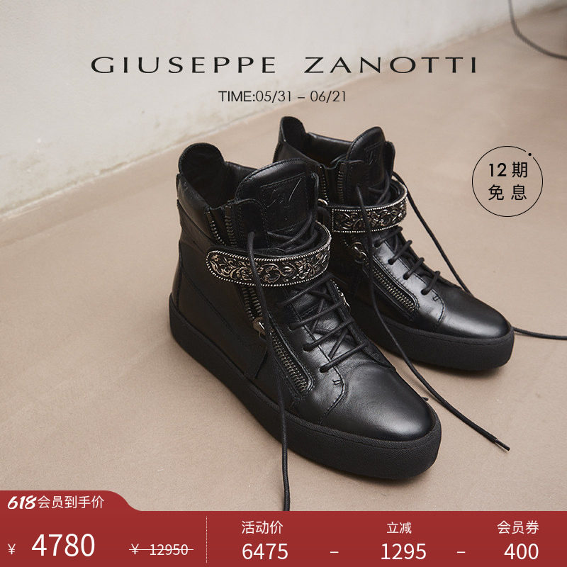 【臻选特惠】Giuseppe ZanottiGZ男士双拉链款高帮板鞋