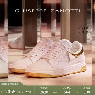 撞色板鞋 Zanotti女士GZ94时尚 Giuseppe 运动鞋 臻选特惠