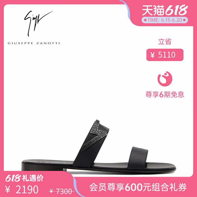 Giuseppe Zanotti GZ男士徽標裝飾涼鞋在類目 流行男鞋, 涼鞋中 - 來自Buy2taobao.com提供專業的淘寶代購服務