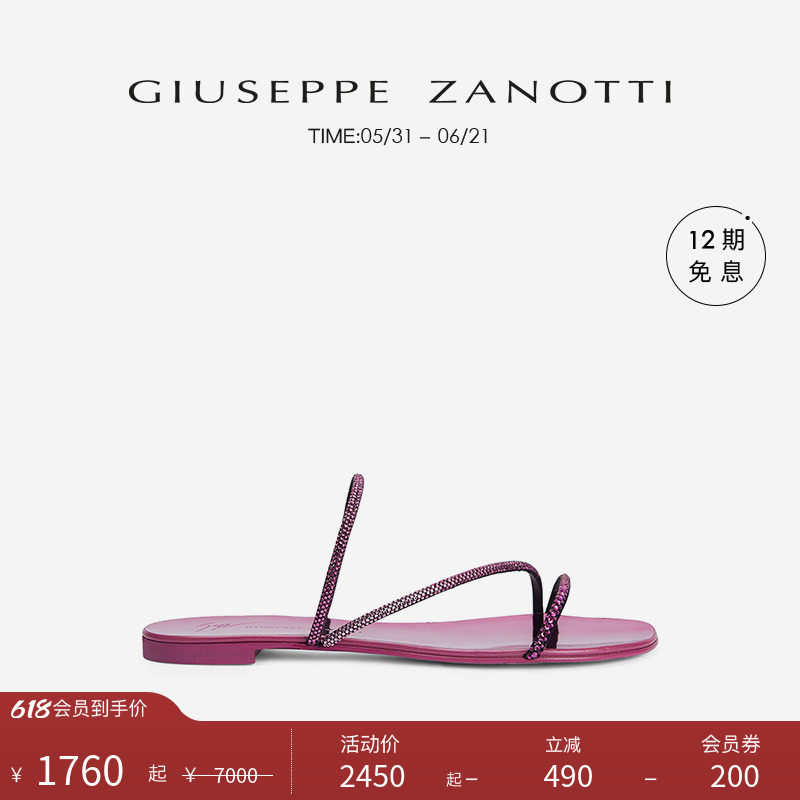 【臻选特惠】Giuseppe Zanotti GZ女士水钻平底凉鞋