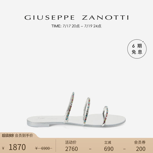 GiuseppeZanottiGZ女士凉鞋
