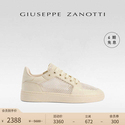 【臻选特惠】Giuseppe ZanottiGZ男士GZ94低帮系带网面运动鞋