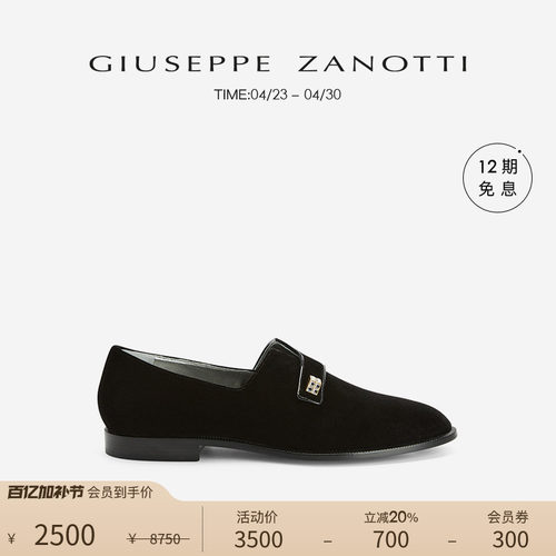GiuseppeZanottiGZ男士乐福鞋