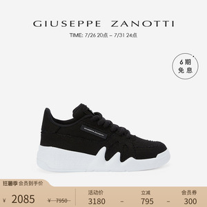 【臻选特惠】Giuseppe ZanottiGZ男士经典Talon鹰爪低帮运动鞋