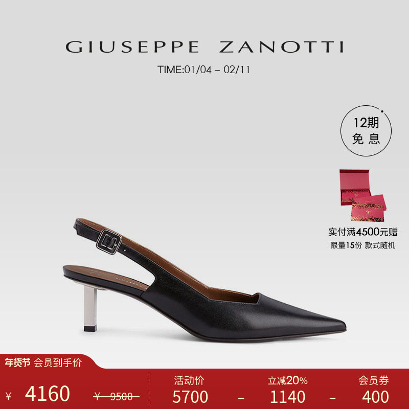 Giuseppe ZanottiGZ女士SS25春夏新品优雅尖头细跟高跟鞋婚鞋,女鞋,时装凉鞋,淘宝优惠券,粉丝福利购,淘宝优惠卷