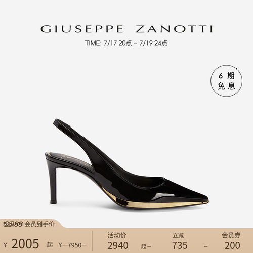 GiuseppeZanotti女士高跟鞋