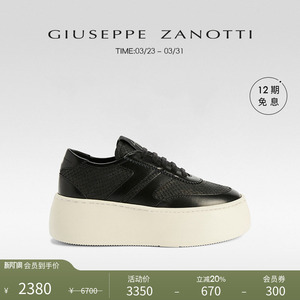 【臻选特惠】Giuseppe Zanotti GZ女士蟒蛇纹印花厚底增高运动鞋