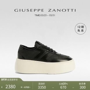 Zanotti Giuseppe GZ女士蟒蛇纹印花厚底增高运动鞋 臻选特惠