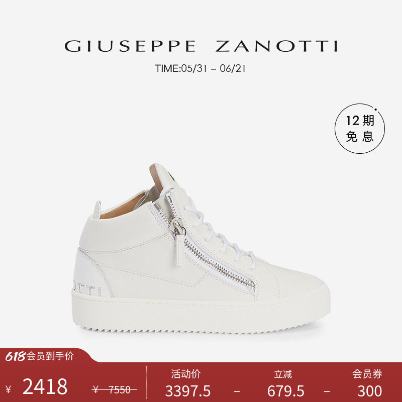 【臻选特惠】Giuseppe Zanotti GZ女士休闲中帮运动鞋板鞋小白鞋