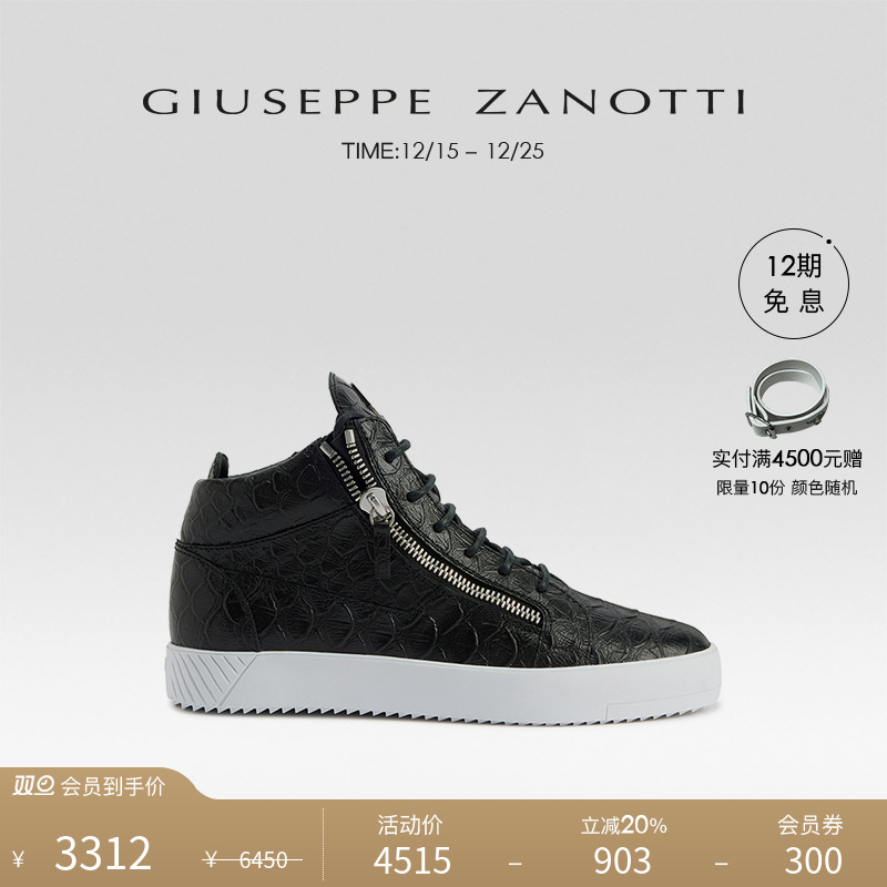 Giuseppe ZanottiGZ男士蟒蛇纹经典双拉链中帮运动鞋板鞋