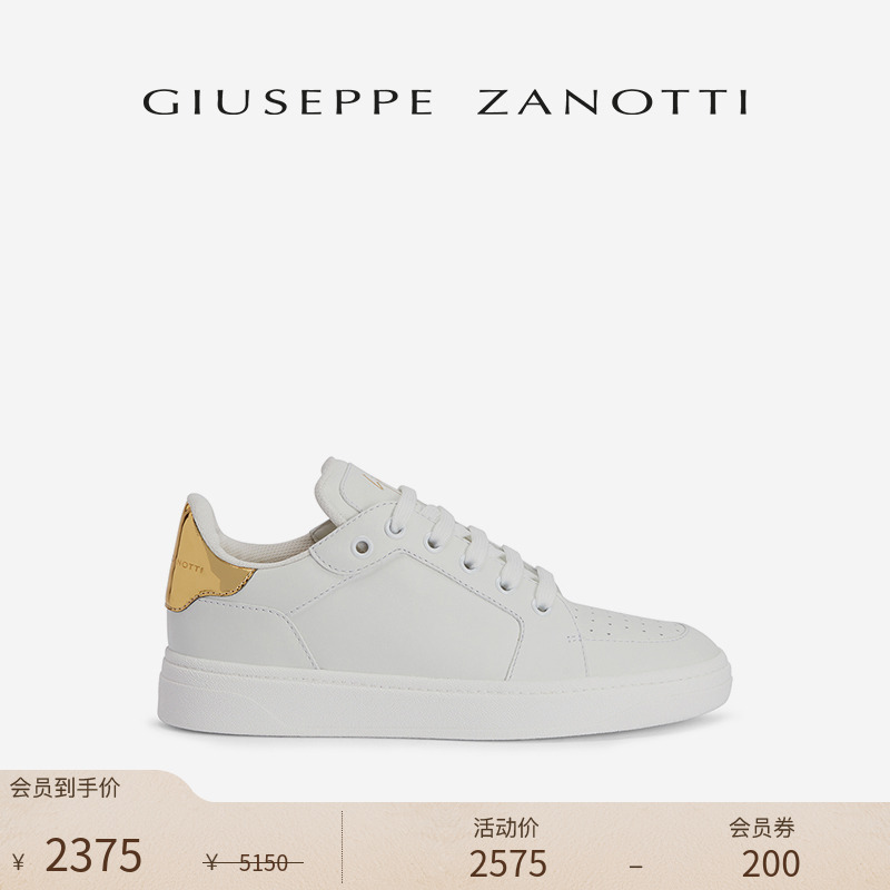 Giuseppe ZanottiGZ男士GZ94休闲板鞋运动鞋小白鞋