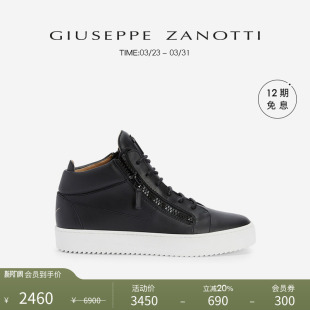 ZanottiGZ男士 Giuseppe 时尚 经典 休闲板鞋 中帮运动鞋 臻选特惠