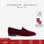 一脚蹬乐福鞋 男鞋 ZanottiGZ男士 水钻时尚 礼物 Giuseppe