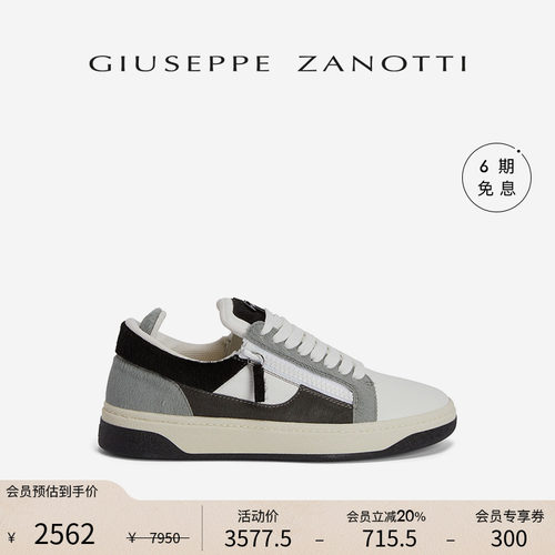 GiuseppeZanottiGZ男士运动鞋