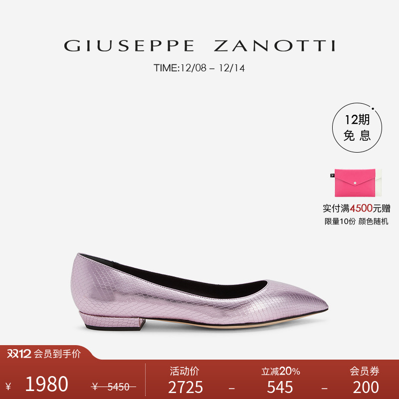 GiuseppeZanottiGZ女士单鞋