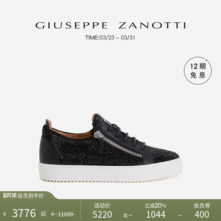 Zanotti Giuseppe GZ男士 经典 板鞋 水钻双拉链运动鞋 臻选特惠