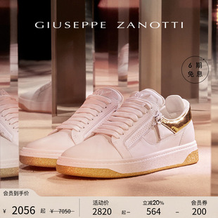 Zanotti女士GZ94时尚 臻选特惠 Giuseppe 运动鞋 撞色板鞋